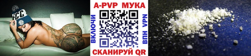 А ПВП VHQ  Люберцы 