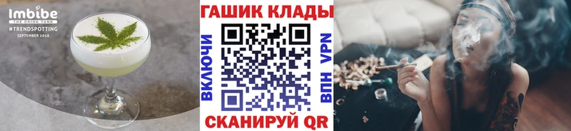 Еда ТГК марихуана  Люберцы 
