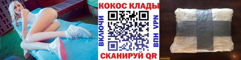 мега ССЫЛКА  Люберцы  COCAIN Columbia 