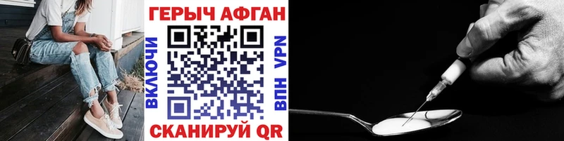 мега маркетплейс  Люберцы  Героин афганец 