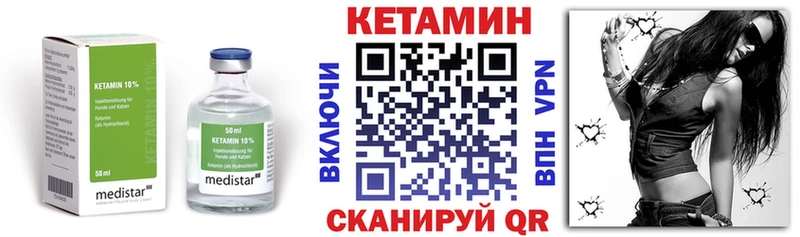 blacksprut онион  Люберцы  Кетамин VHQ 