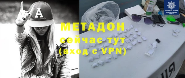 мефедрон Верея