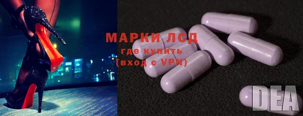 спиды Володарск