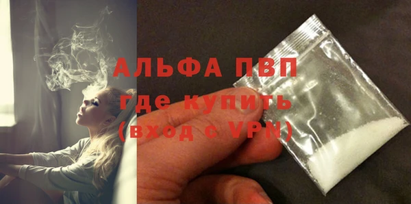 мефедрон Верея