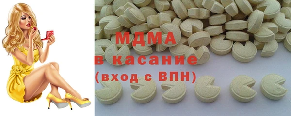 spice Волоколамск