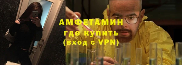 спиды Володарск