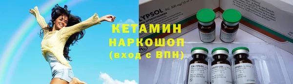 spice Волоколамск