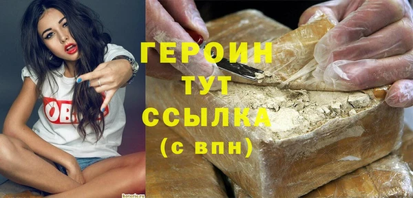spice Волоколамск