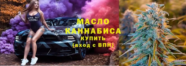 стафф Верхнеуральск