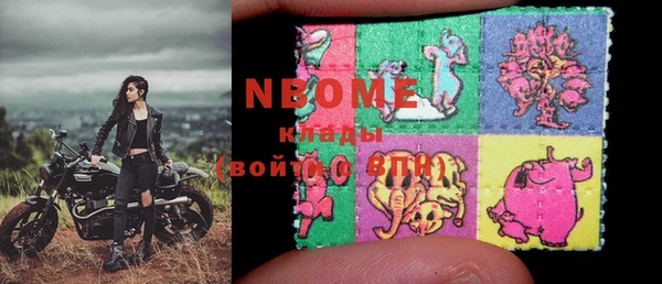 мефедрон Верея