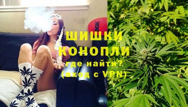 стафф Верхнеуральск