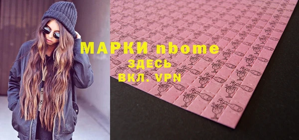 стафф Верхнеуральск