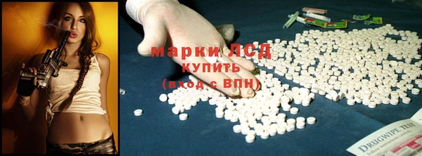 мефедрон Верея
