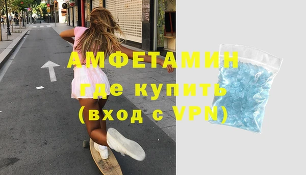 скорость mdpv Волосово