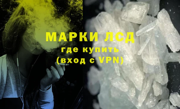 мефедрон Верея