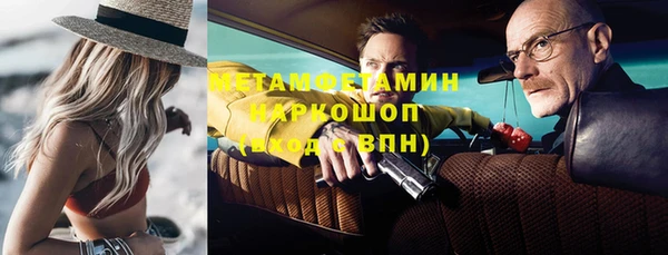 спиды Володарск
