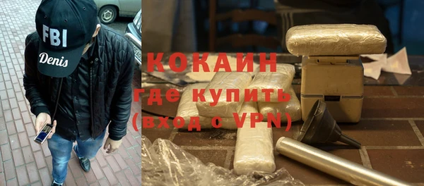 стафф Верхнеуральск