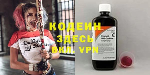 стафф Верхнеуральск