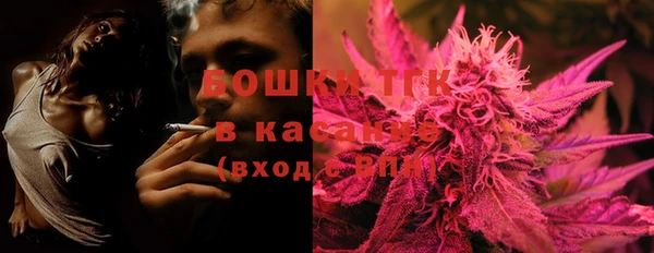 spice Волоколамск