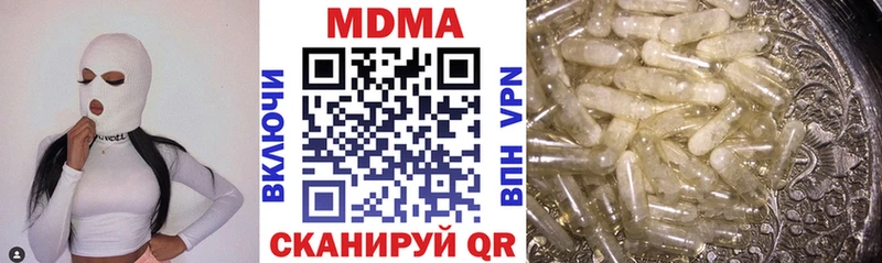 MDMA VHQ  наркотики  Люберцы 