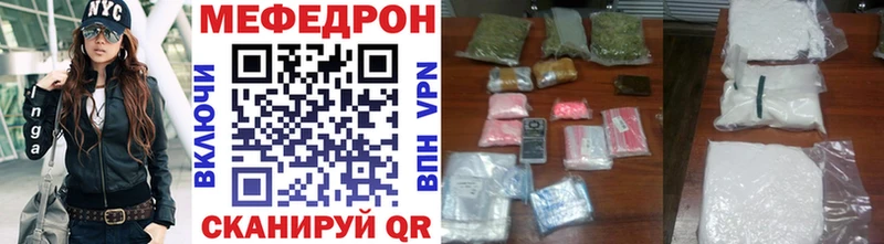 наркотики  Люберцы  Меф 4 MMC 