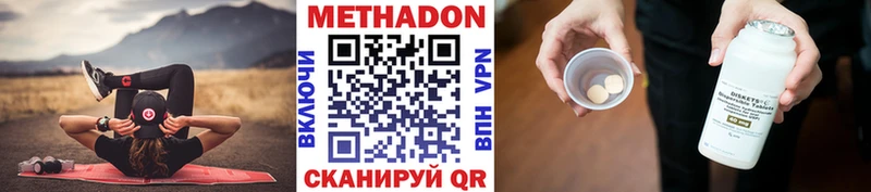 Метадон белоснежный  кракен ONION  Люберцы  цены  